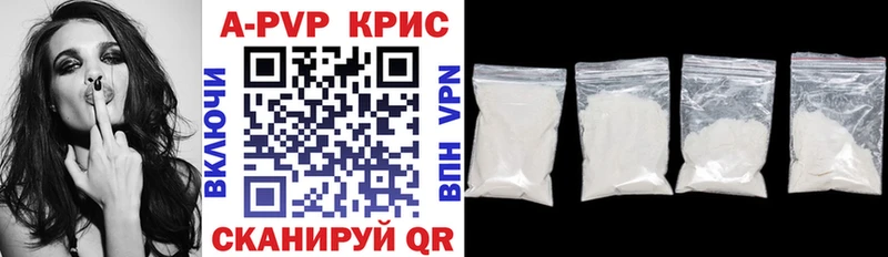APVP мука  гидра ССЫЛКА  Куровское  наркота 