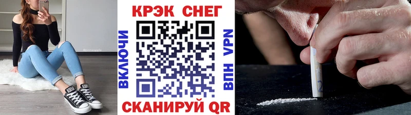 Cocaine 99%  Куровское 