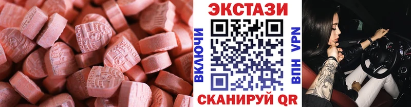 darknet состав  Куровское  Экстази louis Vuitton 