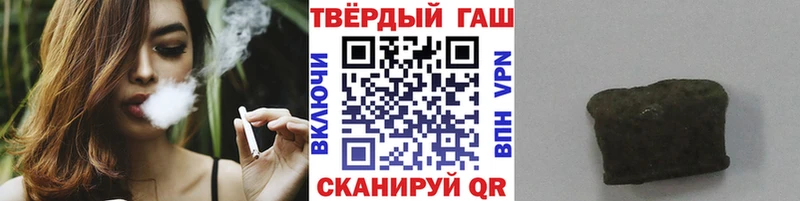 цены Куровское Гашиш 40% ТГК