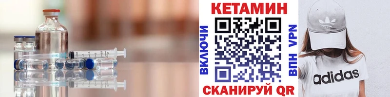 как найти наркотики  Куровское  Кетамин VHQ 