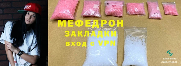 2c-b Абаза