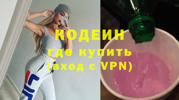 скорость Абинск