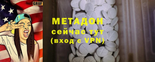 2c-b Абаза