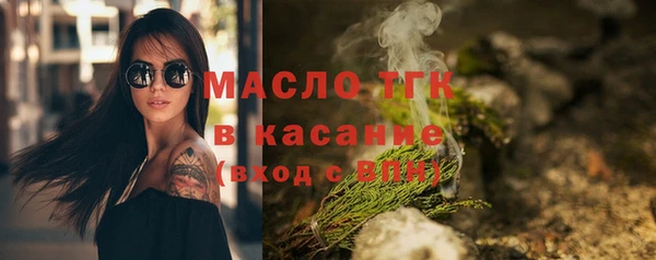 2c-b Абаза