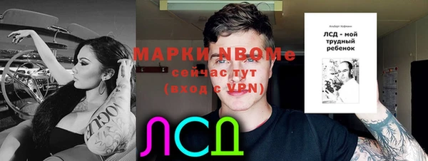 молекула духа Абдулино