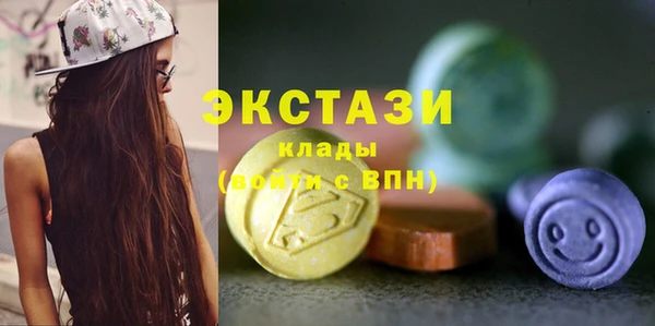 молекула духа Абдулино
