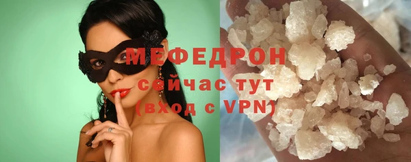 молекула духа Абдулино