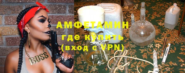 молекула духа Абдулино
