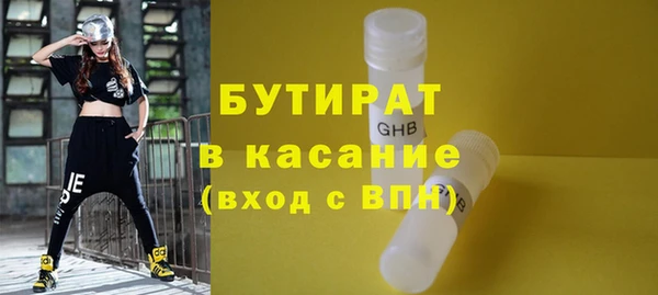 скорость Абинск