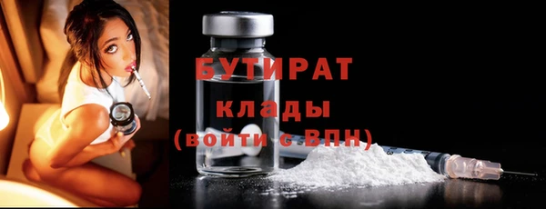 2c-b Абаза