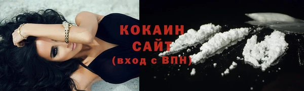 скорость Абинск