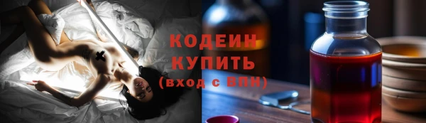 2c-b Абаза