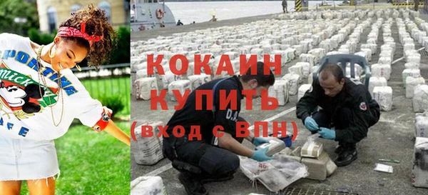 молекула духа Абдулино