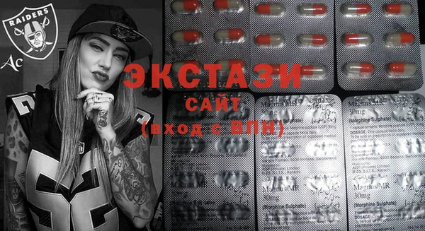 молекула духа Абдулино