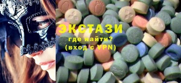 2c-b Абаза