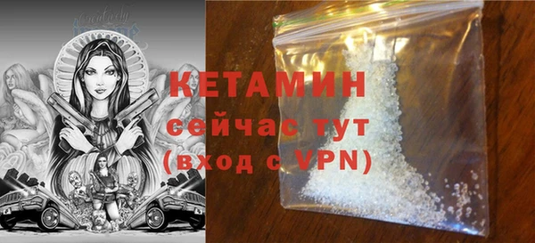 молекула духа Абдулино
