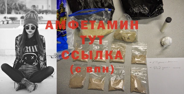 молекула духа Абдулино