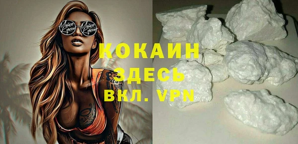молекула духа Абдулино