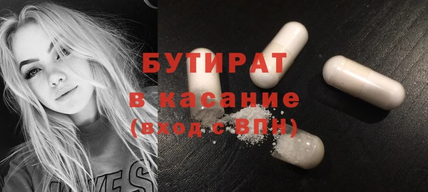 молекула духа Абдулино