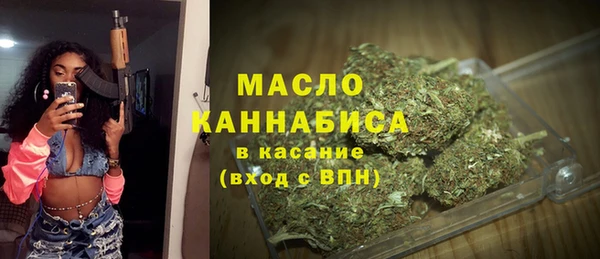 2c-b Абаза