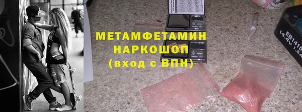 молекула духа Абдулино
