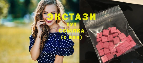MDMA Новозыбков