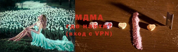 2c-b Абаза
