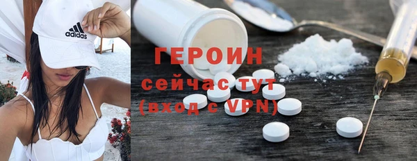 молекула духа Абдулино