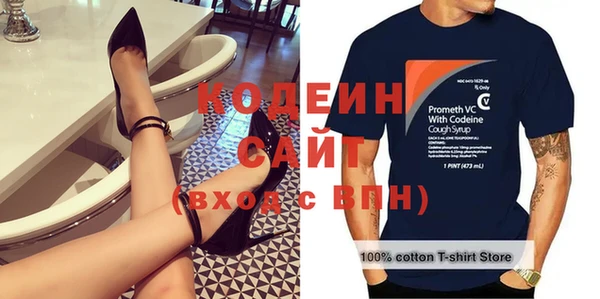 скорость Абинск
