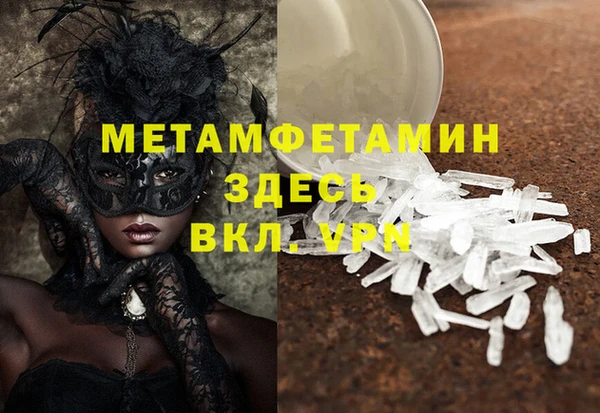 2c-b Абаза
