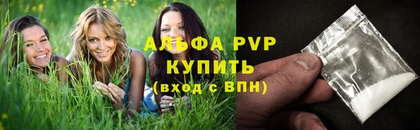 молекула духа Абдулино