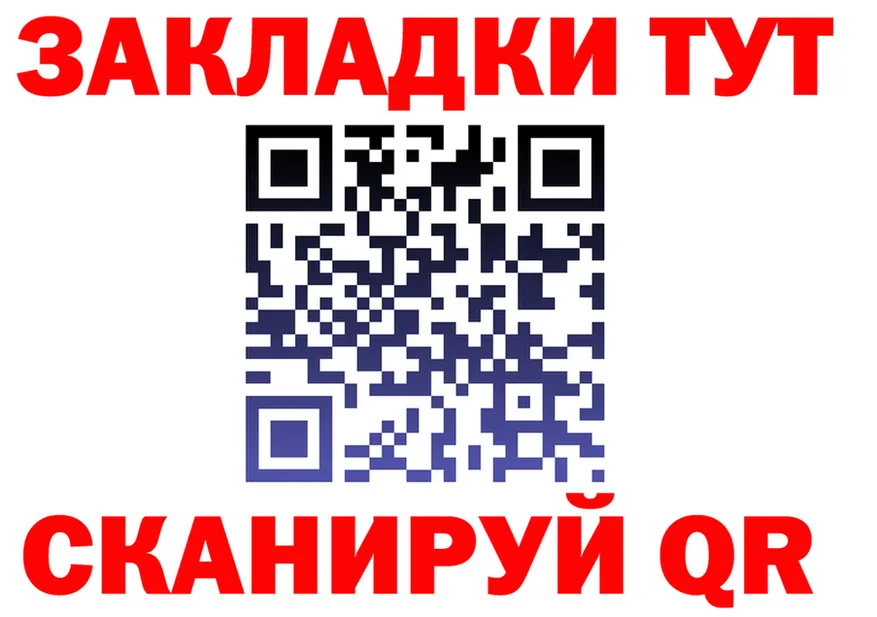 Бутират 1.4BDO вход это omg Куровское