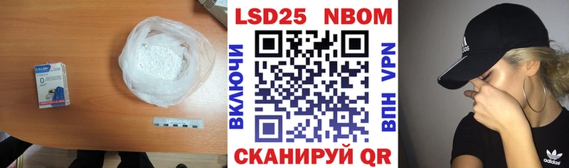 LSD-25 экстази ecstasy  наркота  Куровское 