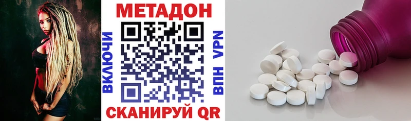 Метадон мёд  кракен зеркало  Куровское 