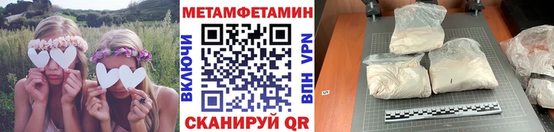 сайты даркнета Telegram Куровское Метамфетамин пудра