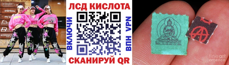 сколько стоит  Куровское  Наркотические марки 1500мкг 